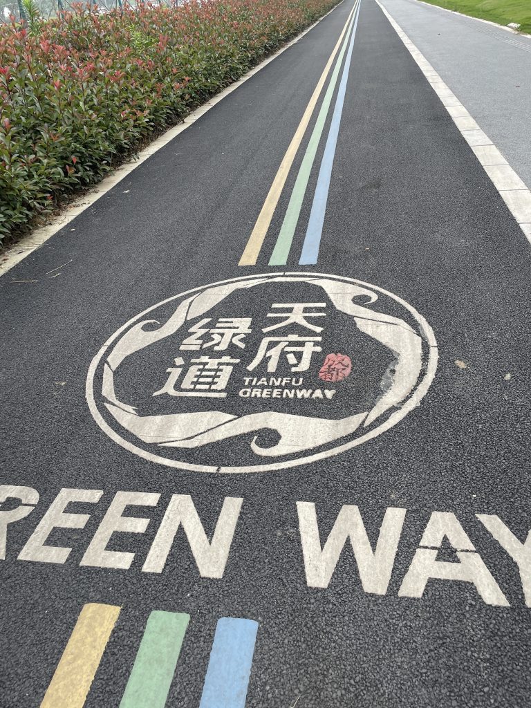 成都-天府绿道-旅图