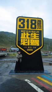 G318川藏线-旅图