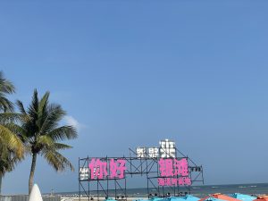 珠海～南宁～北海～湛江-旅图